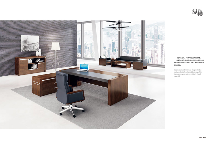 连云港小山纹胡桃木皮总裁用简约大班台