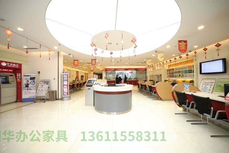 宿迁银行办公家具案列