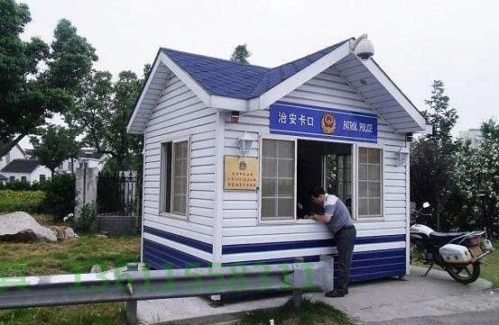 连云港警务工作站