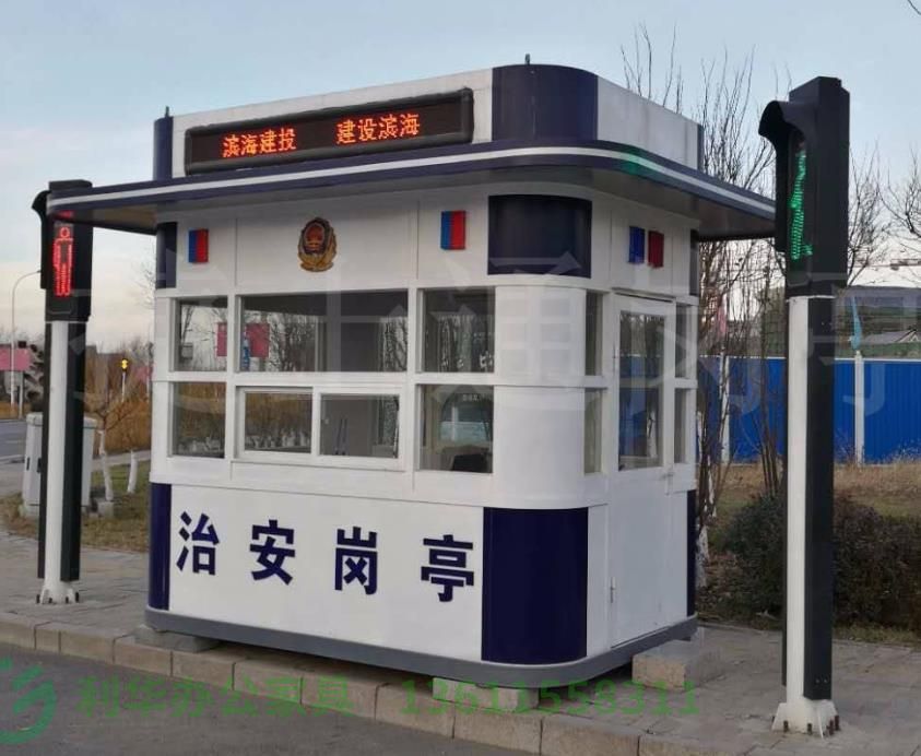 连云港警务岗亭